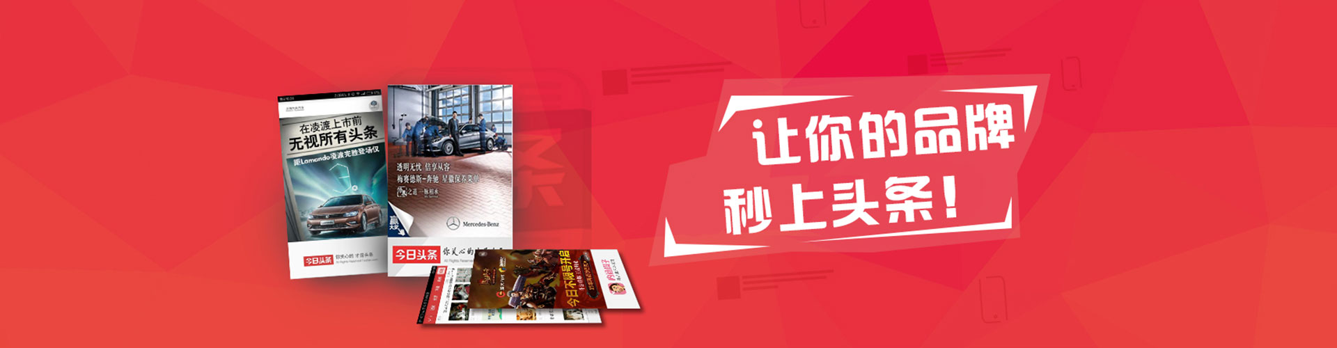 大社竞价推广