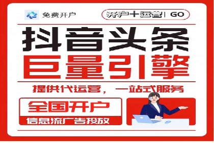 百度推广开户案例：从失败到成功的转变
