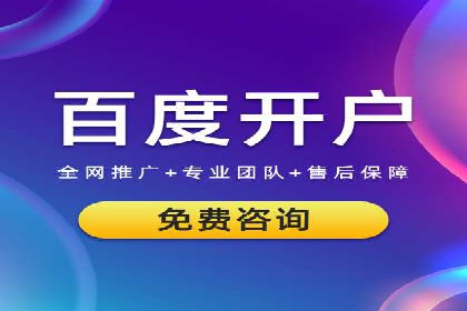 某公司通过SEM托管实现竞价推广的飞跃