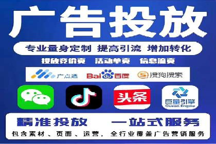 sem竞价推广托管：从零到一的成长历程